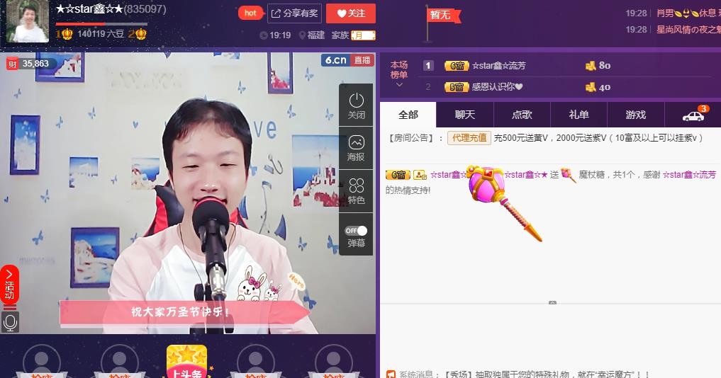 小鑫唱情歌的图片