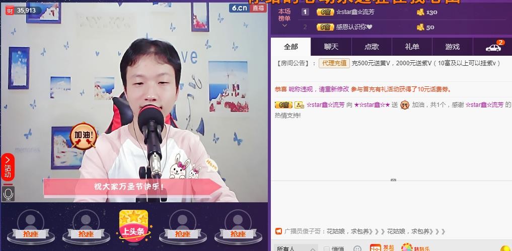 小鑫唱情歌的图片