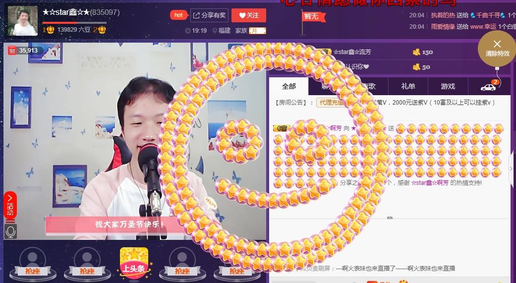 小鑫唱情歌的图片