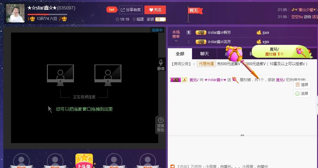 小鑫唱情歌的图片