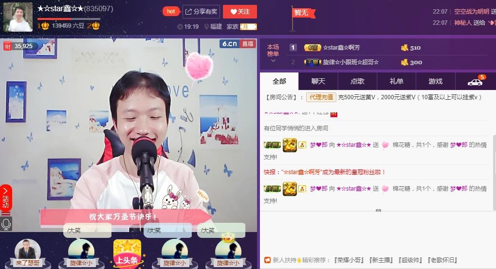 小鑫唱情歌的图片