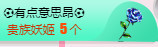 故乡111主播照片