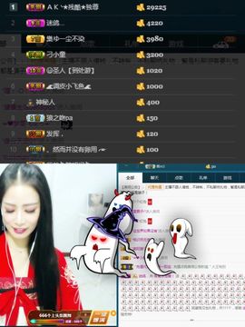 偌璃啊！主播照片