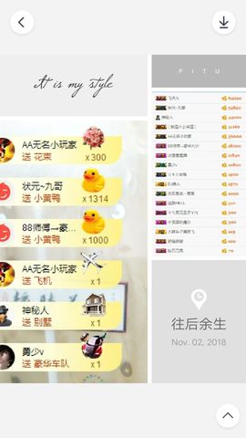 A亮宝主播照片