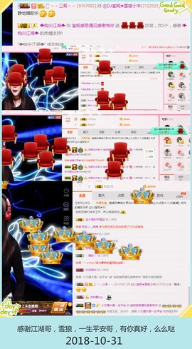 DJ21225主播照片