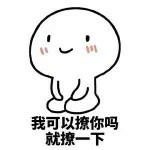 爱萧宠萧疼萧慣萧海报