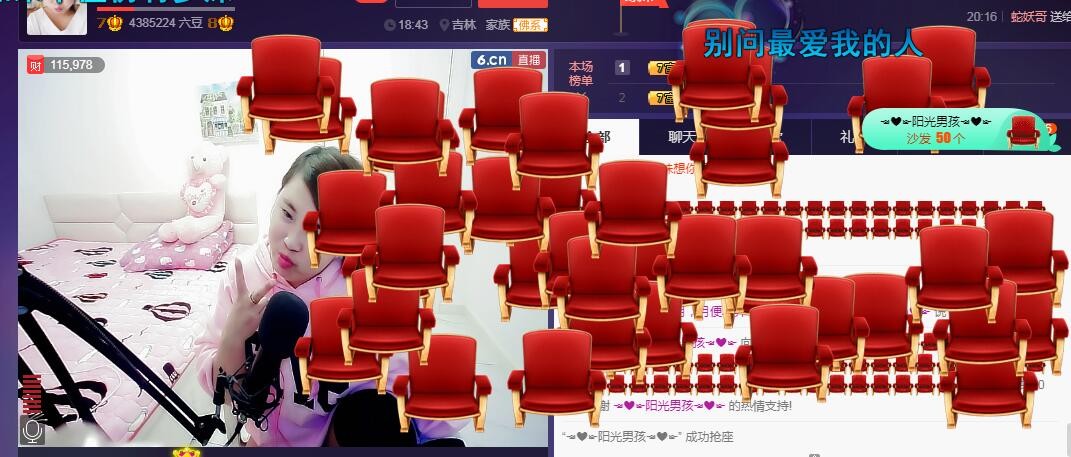 ☆缘☆酒妹的图片