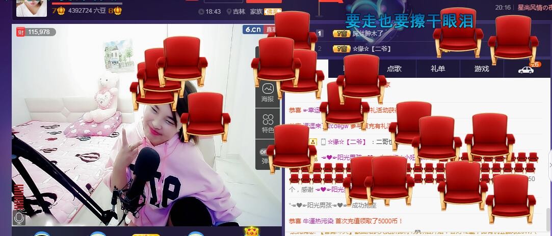 ☆缘☆酒妹的图片