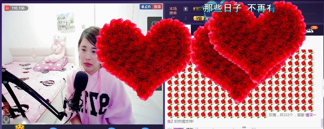 ☆缘☆酒妹的图片