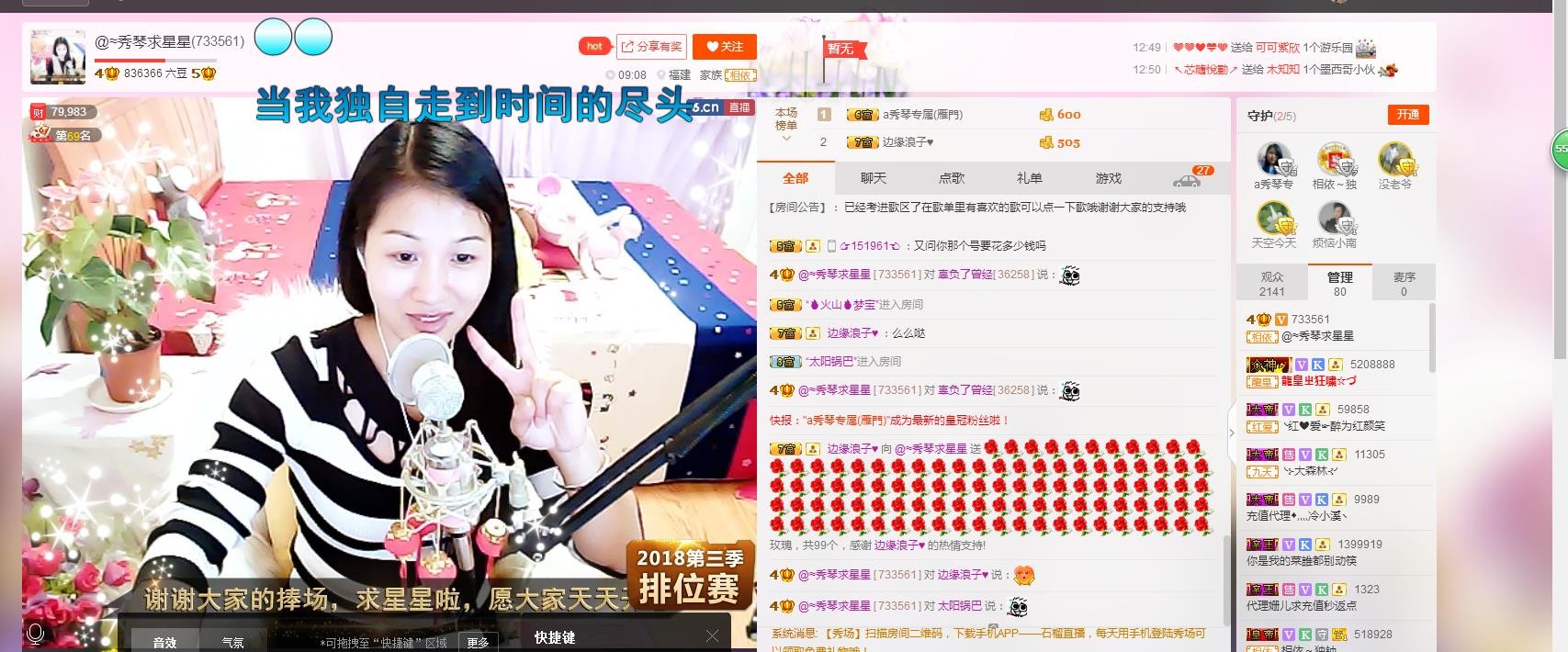 🎶琴儿🎶幸福满满的图片