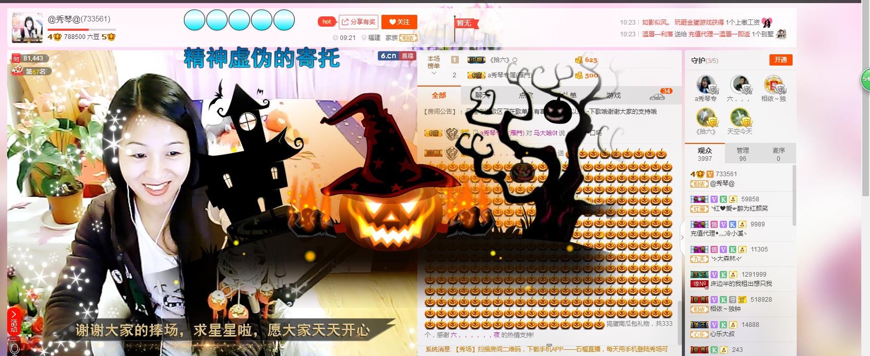 🎶琴儿🎶幸福满满的图片