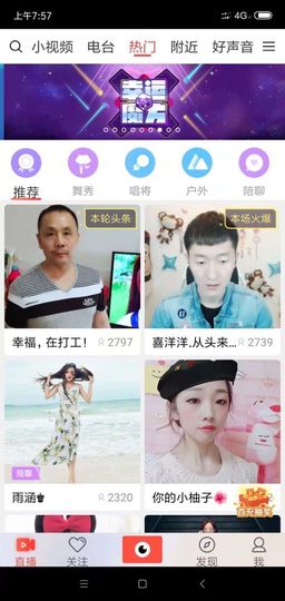 幸福一家人🍎主播照片