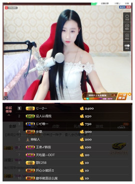 嗯哼……！主播照片