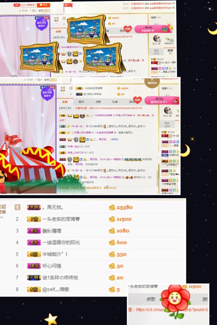 Hi~。。。主播照片