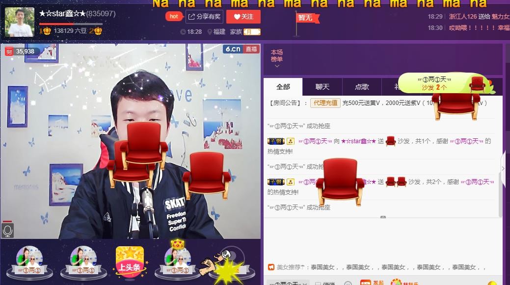 小鑫唱情歌的图片