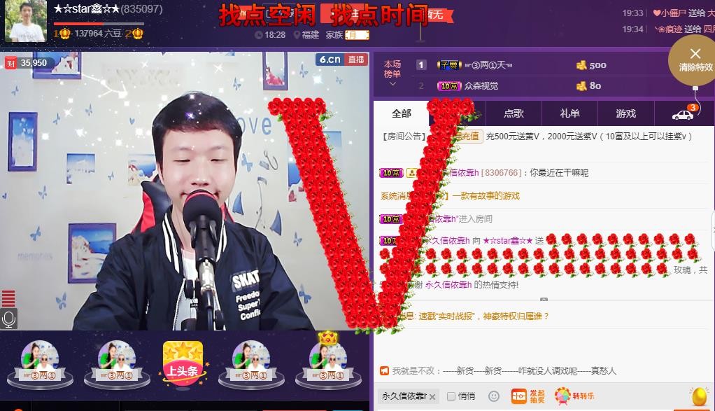 小鑫唱情歌的图片