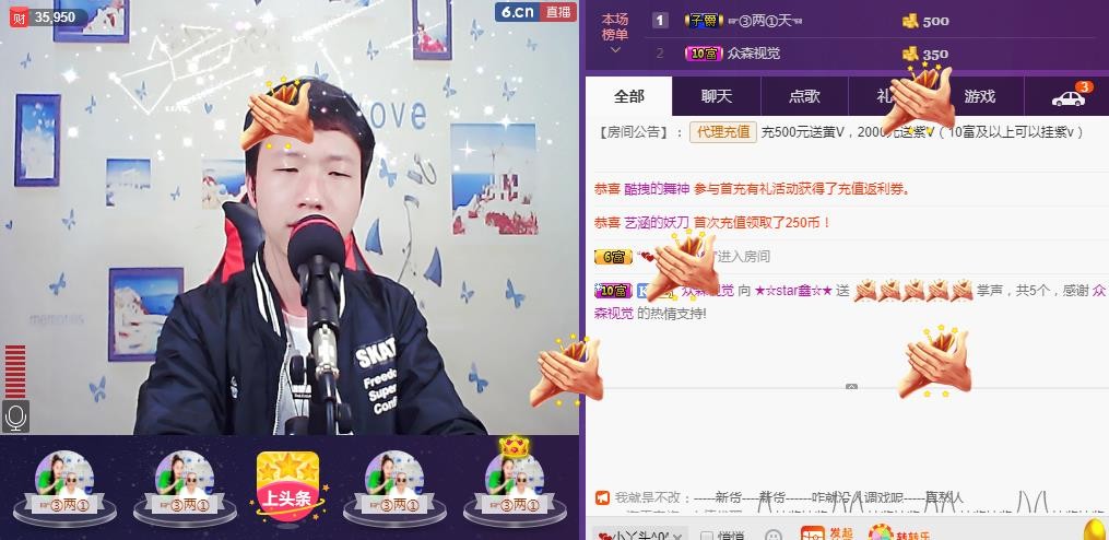 小鑫唱情歌的图片