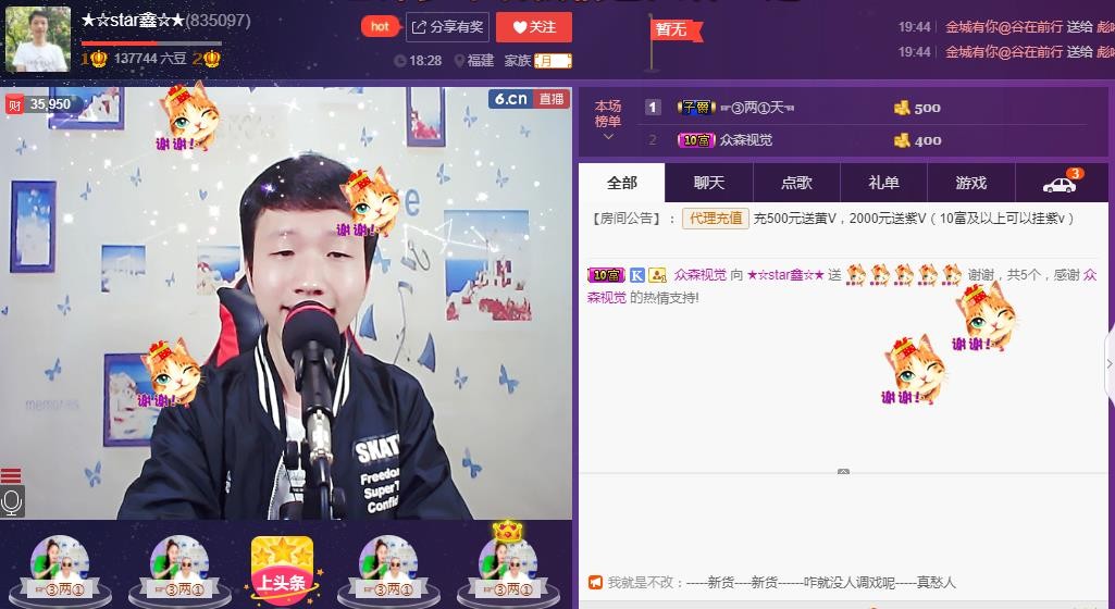 小鑫唱情歌的图片