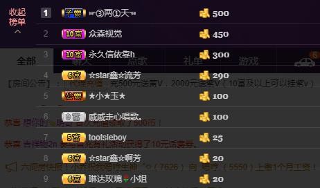 小鑫唱情歌的图片