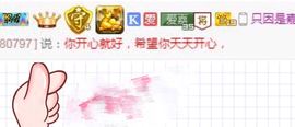 跑调嘉💟休主播照片