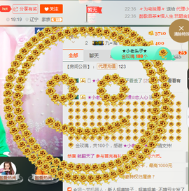 惯宝✨多幸运主播照片