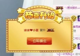 7978萌小夏♥休主播照片