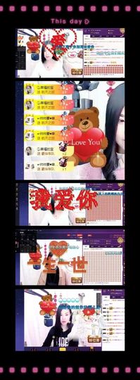 ～小幸福～主播照片