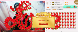 茉莉唱经典主播照片