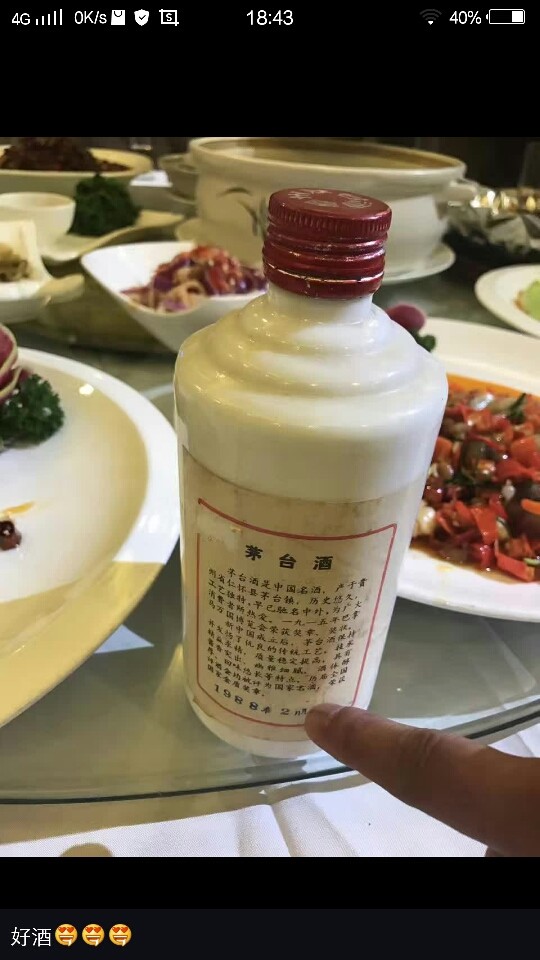 捡豆玩溜房的主播照片