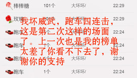 菲菲又停播了主播照片