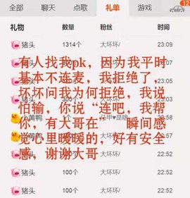 菲菲又停播了主播照片