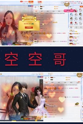 半个温暖主播照片