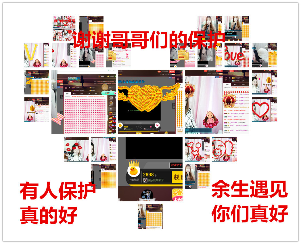 天涯陌路莲的主播照片