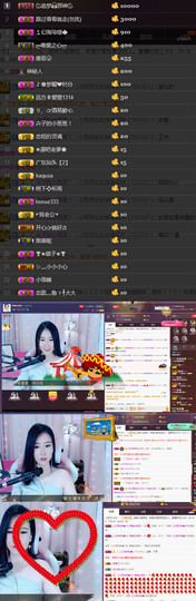 ╰落落.主播照片