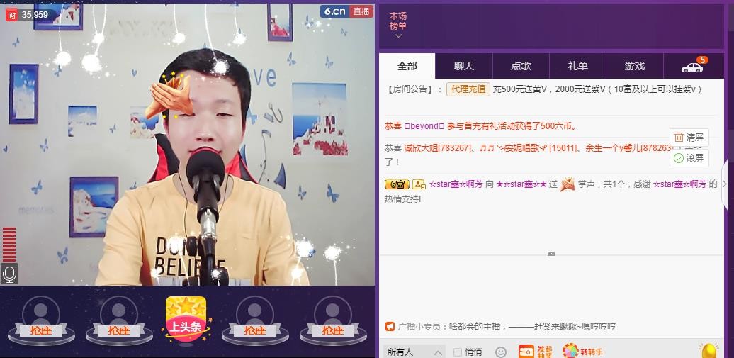 小鑫唱情歌的图片