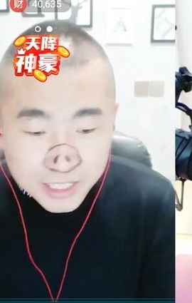 ♪呼啦啦♛主播照片