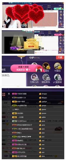 回不去了回不去了主播照片