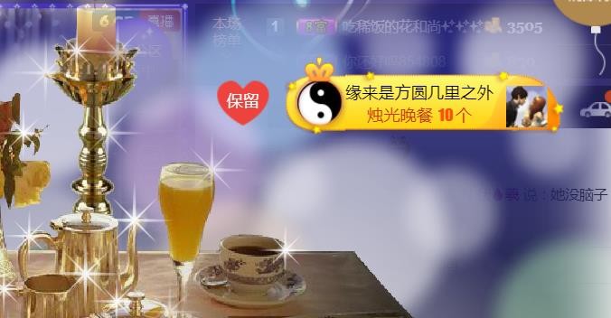 素雪小幸运的图片