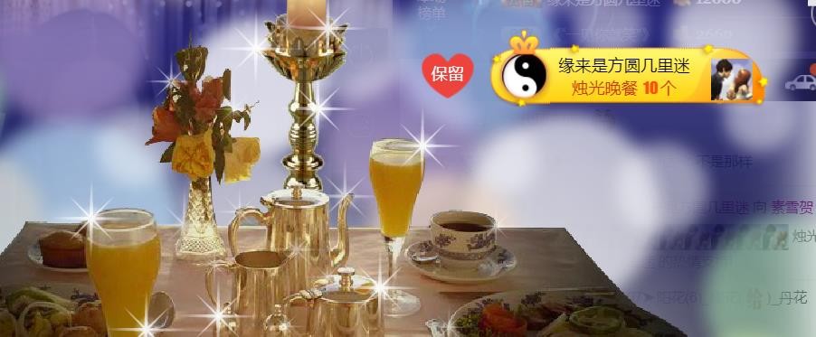 素雪小幸运的图片