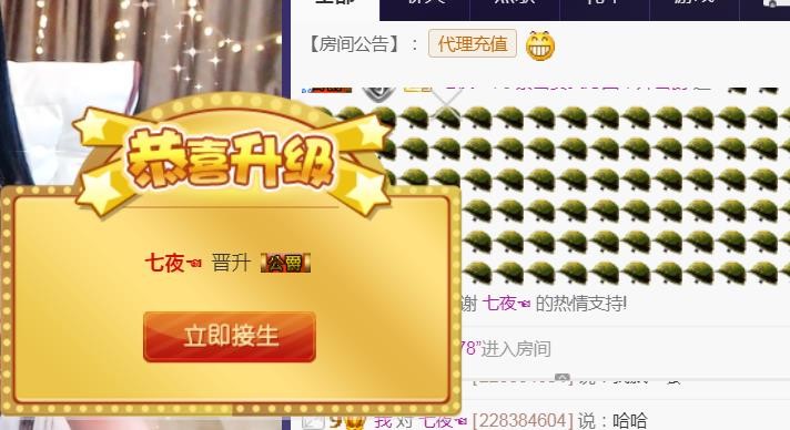 素雪小幸运的图片