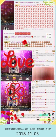 DJ21225主播照片