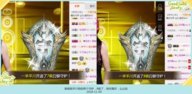 DJ21225主播照片