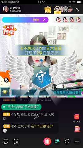 嘻甜甜主播照片
