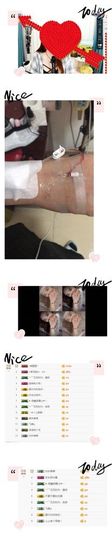 要等我回来啊❤️主播照片