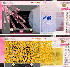 丫头👉小醋儿妹主播照片