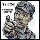 草园锝金海报
