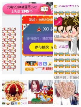 我说梦里见主播照片