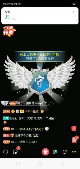 HLD★龙妹主播照片