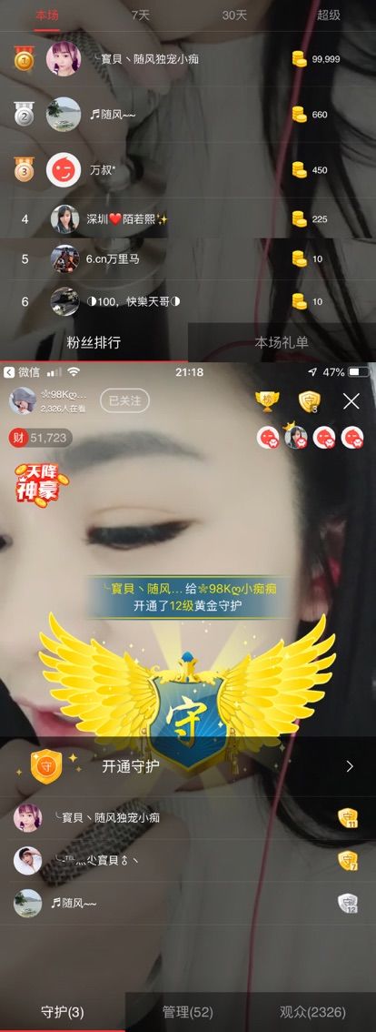 嗷~小熊熊！的主播照片