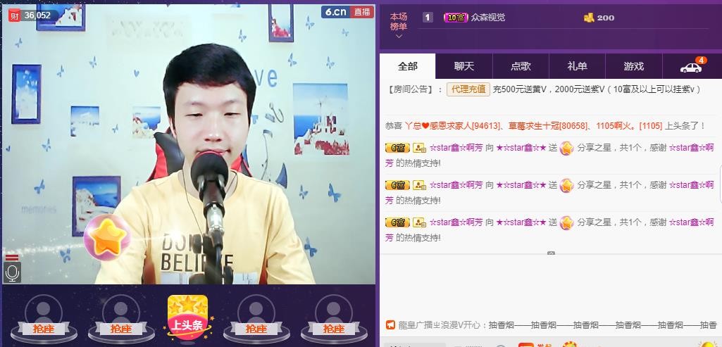 小鑫唱情歌的图片